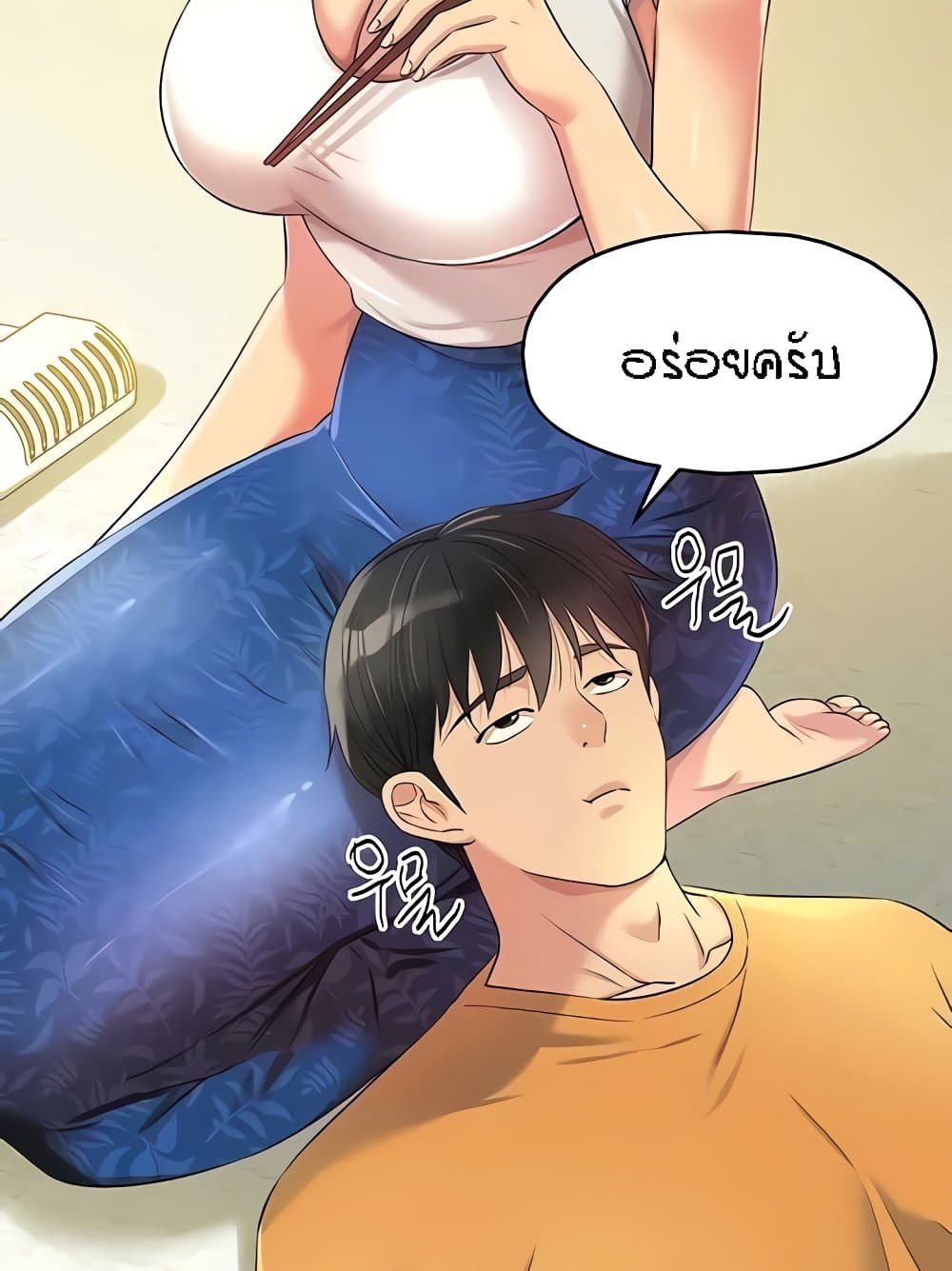 อ่านการ์ตูน Glory Hole 82 ภาพที่ 56