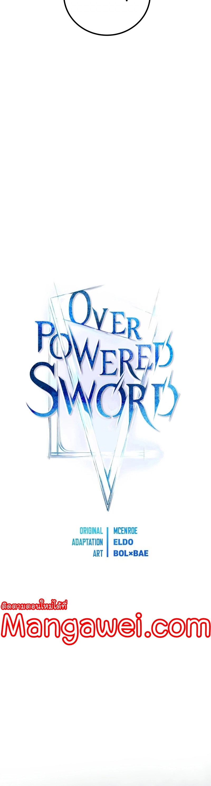 อ่านการ์ตูน Overpowered Sword 99 ภาพที่ 4