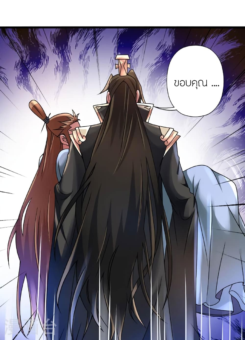 อ่านการ์ตูน Banished Disciple’s Counterattack 474 ภาพที่ 23