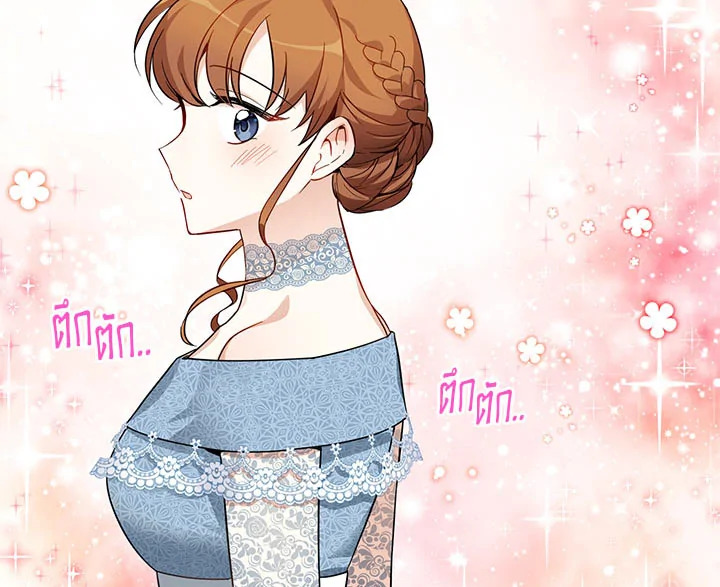 อ่านการ์ตูน The Soulless Duchess 8 ภาพที่ 9