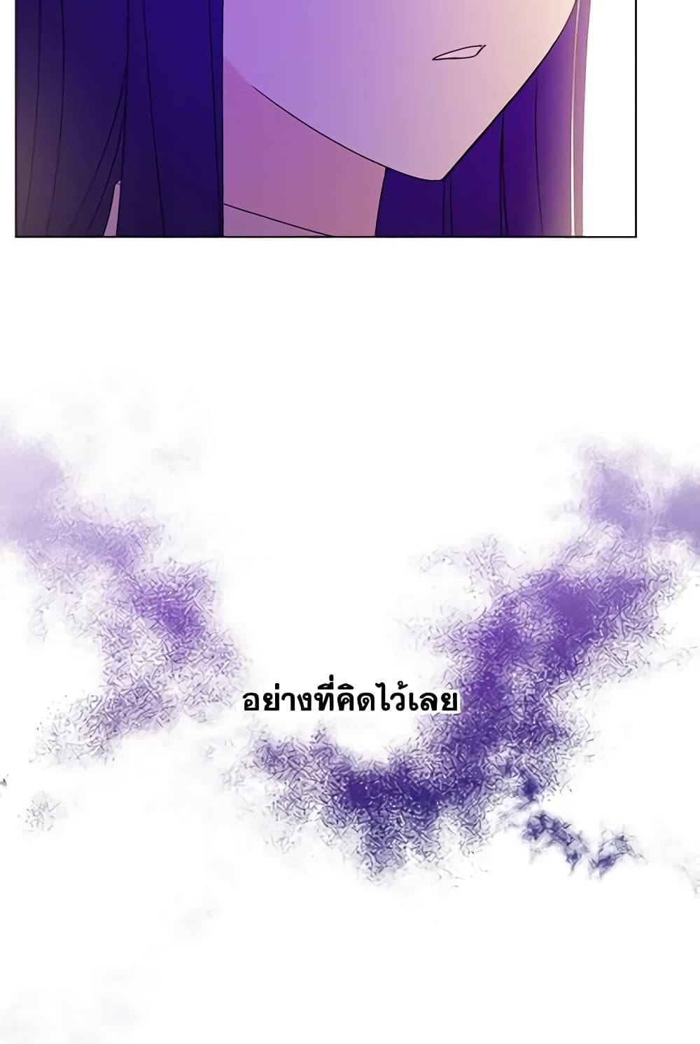 อ่านการ์ตูน Elena Evoy Observation Diary 11 ภาพที่ 48