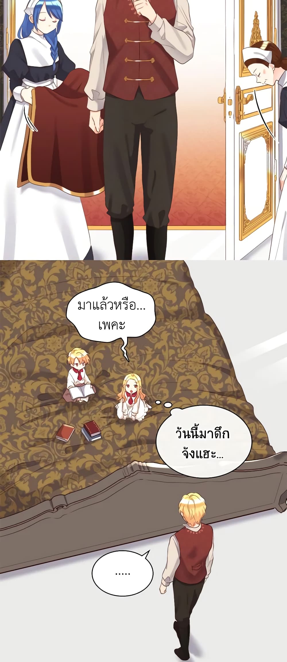 อ่านการ์ตูน The Twins’ New Life 32 ภาพที่ 31