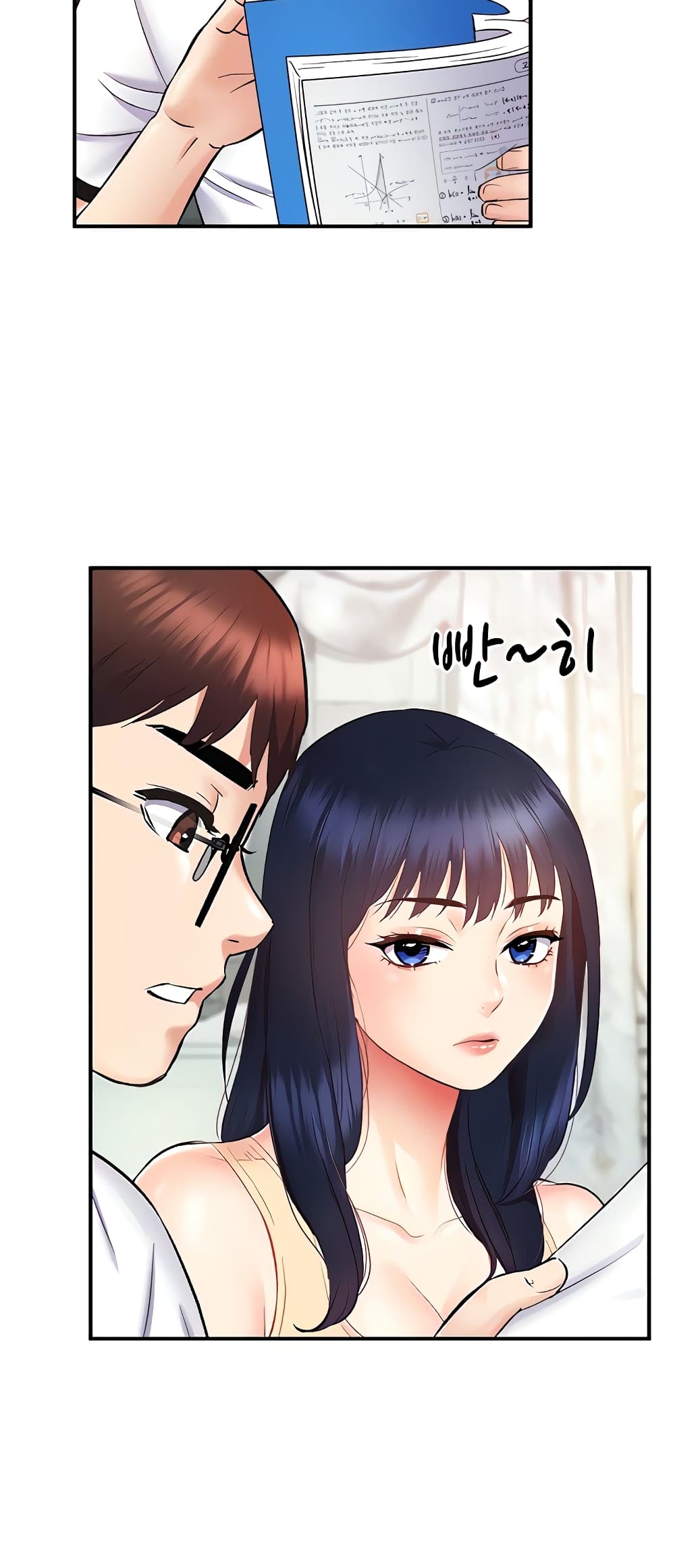 อ่านการ์ตูน Summer with Mother and Daughter 5 ภาพที่ 55