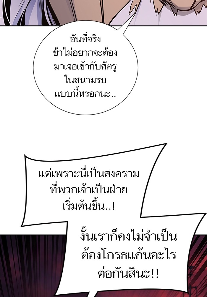 อ่านการ์ตูน Tower of God 602 ภาพที่ 177