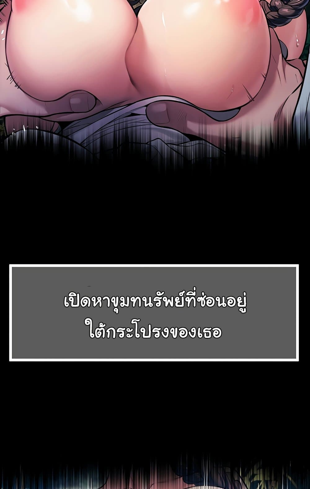 อ่านการ์ตูน God Bless You 1 ภาพที่ 24