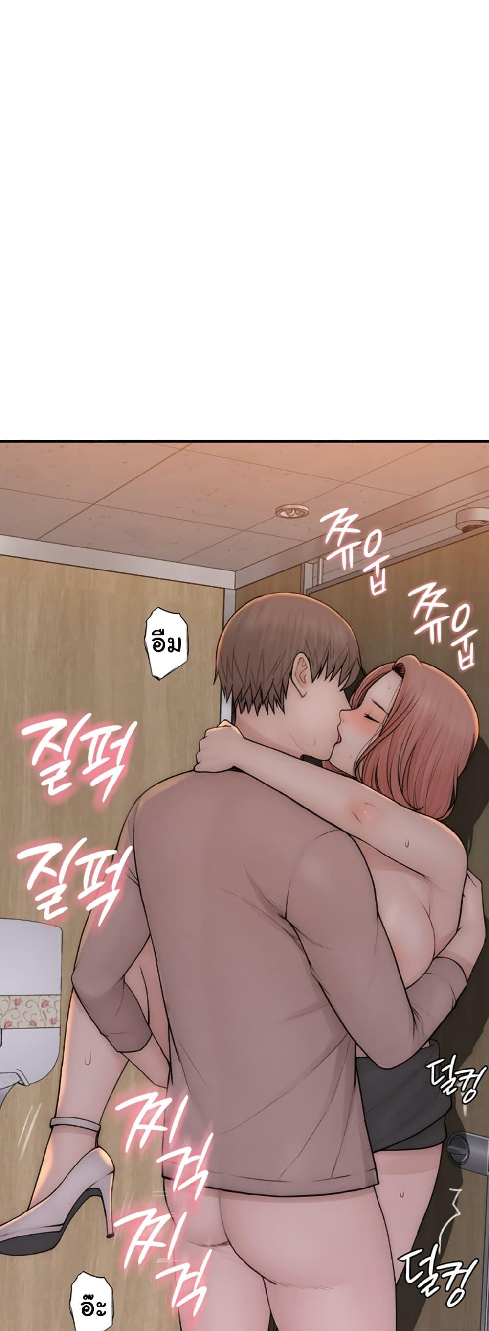 อ่านการ์ตูน Addicted to My Stepmom 64 ภาพที่ 51