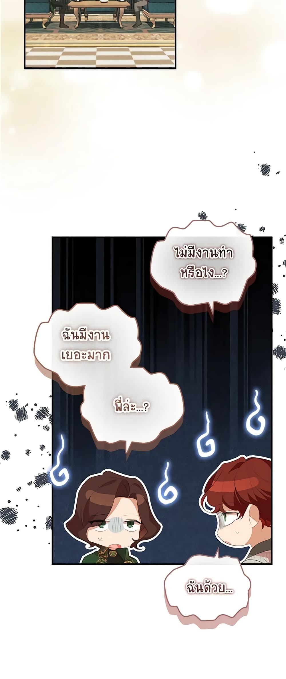 อ่านการ์ตูน The Beloved Little Princess 182 ภาพที่ 57