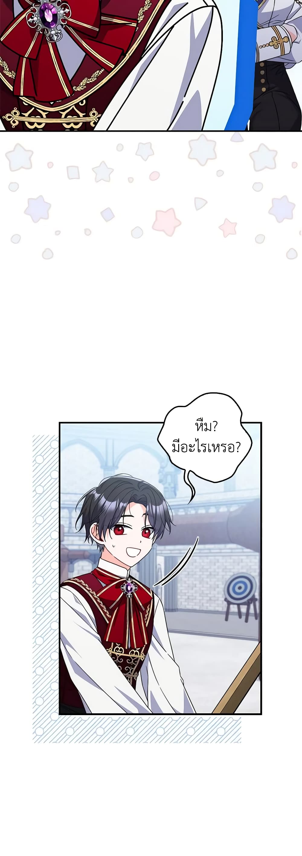 อ่านการ์ตูน I Listened to My Husband and Brought In a Lover 18 ภาพที่ 43