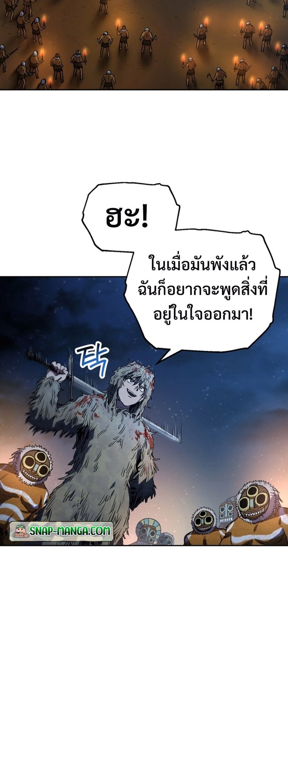 อ่านการ์ตูน Solo Resurrection 5 ภาพที่ 29