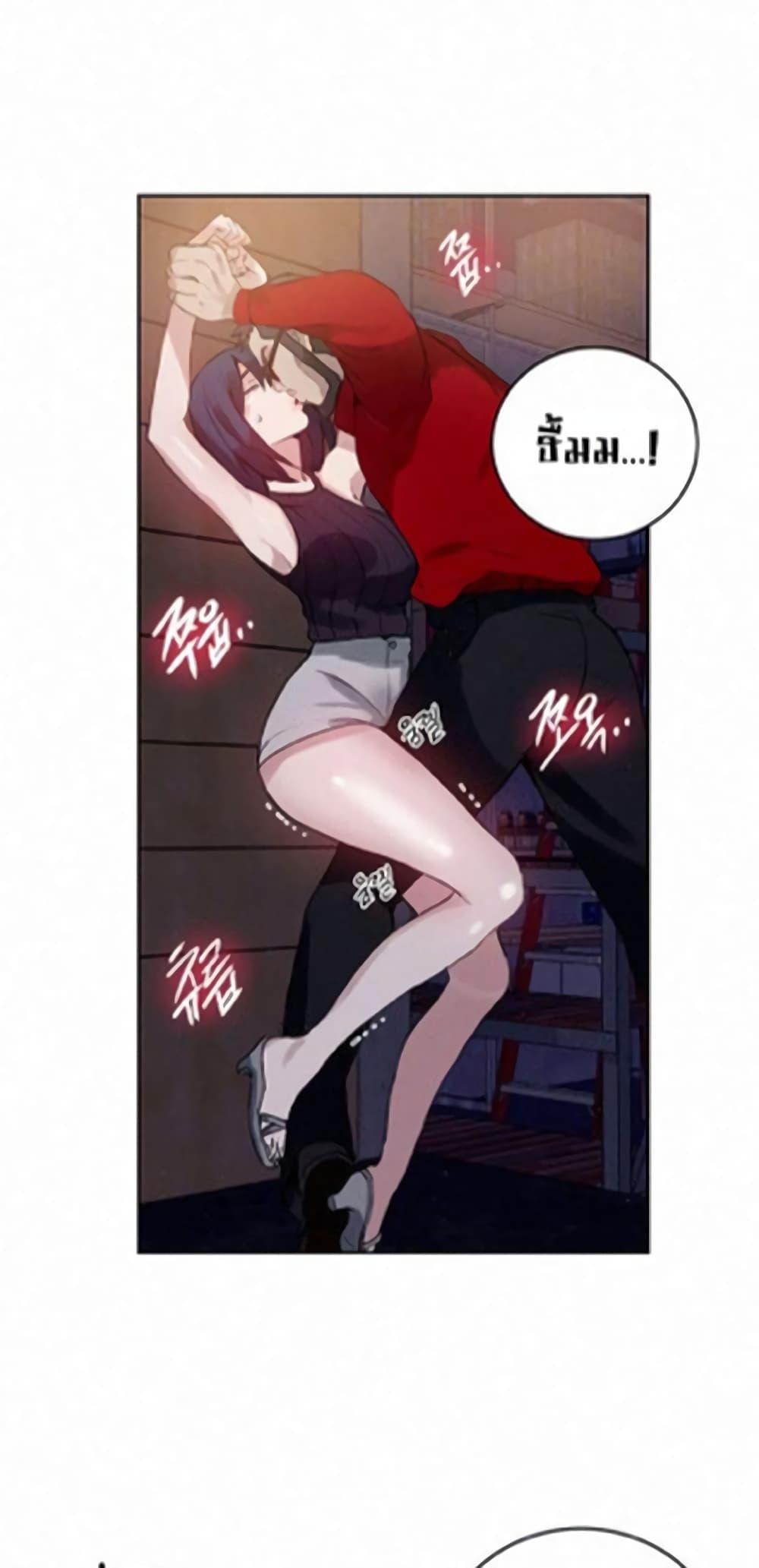 อ่านการ์ตูน PC Goddess Room 57 ภาพที่ 49