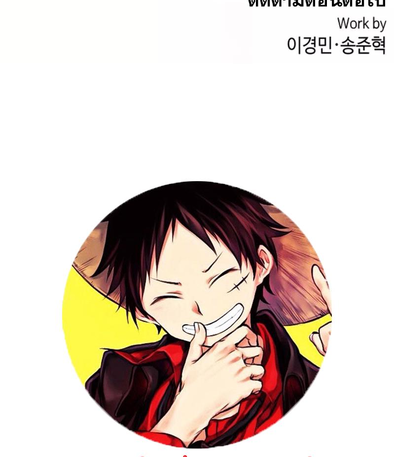 อ่านการ์ตูน Webtoon Character Na Kang Lim 156 ภาพที่ 22