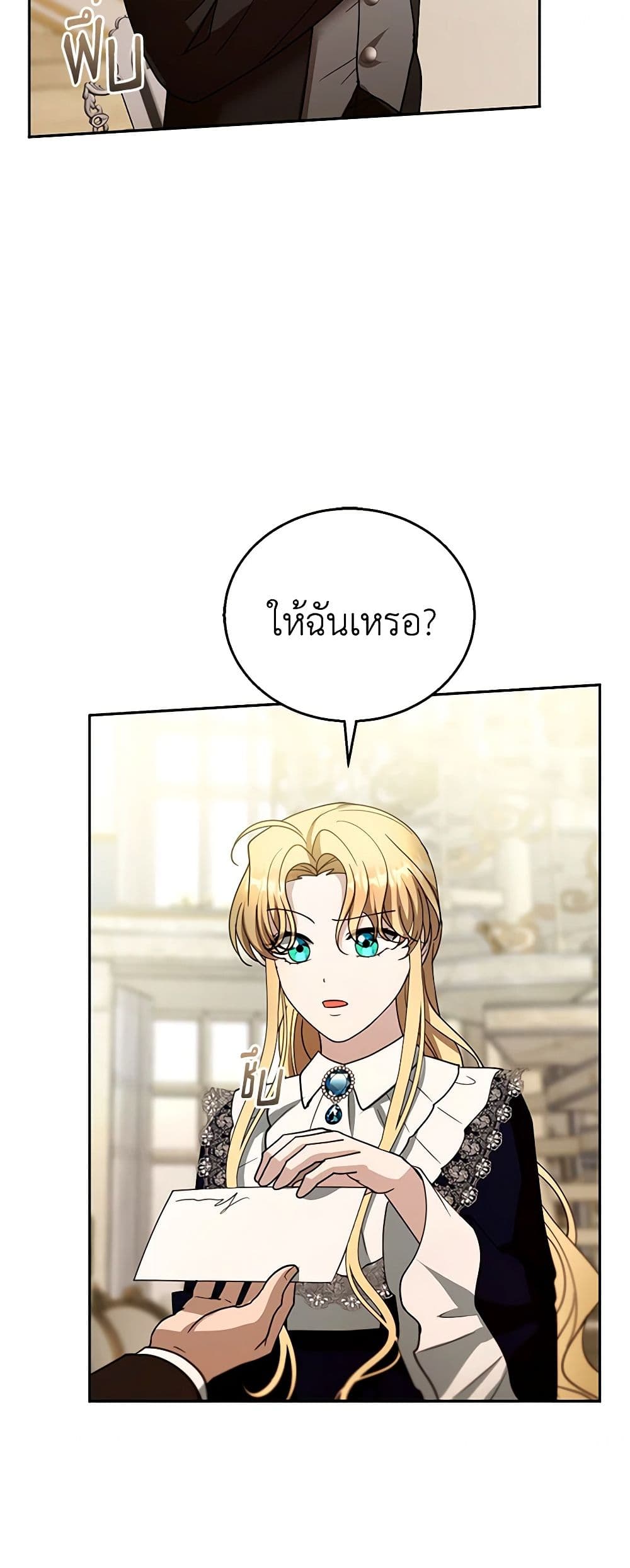 อ่านการ์ตูน I Am Trying To Divorce My Villain Husband, But We Have A Child Series 96 ภาพที่ 46