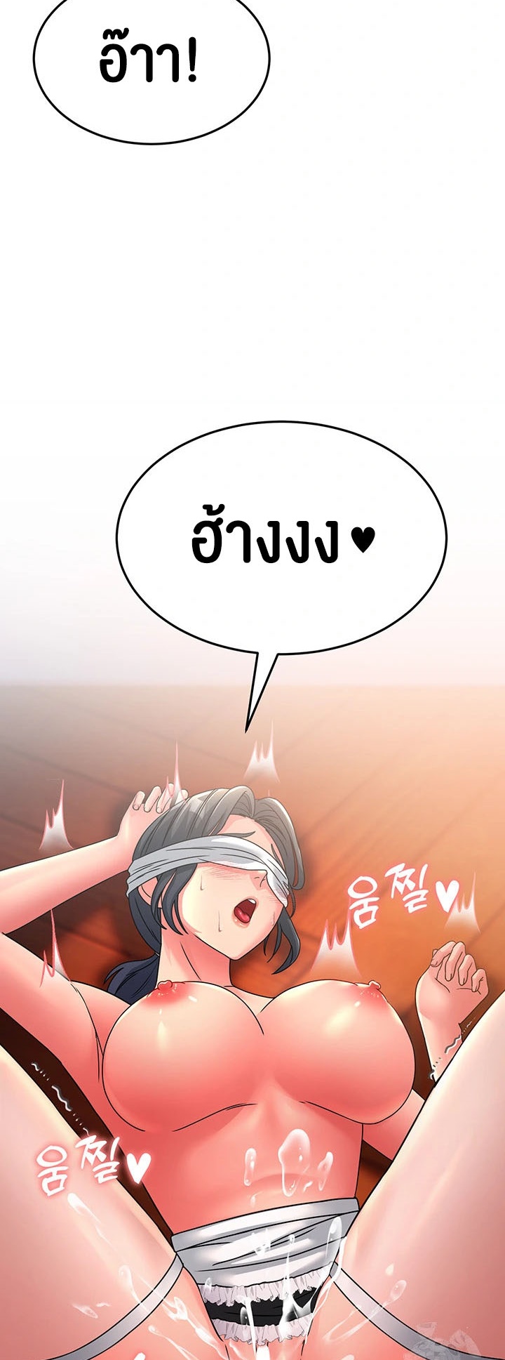 อ่านการ์ตูน Mother-in-Law Bends To My Will 21 ภาพที่ 48