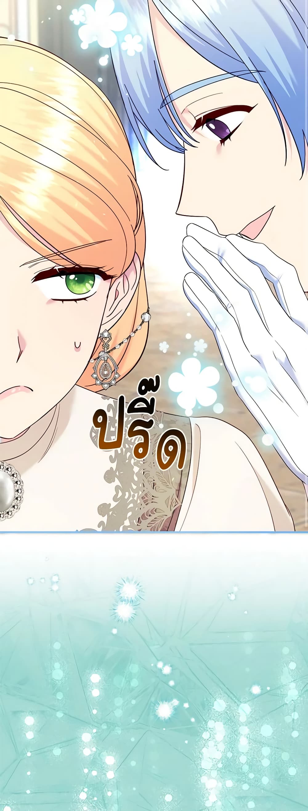 อ่านการ์ตูน I Stole the Child of My War-Mad Husband 78 ภาพที่ 11