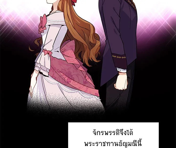 อ่านการ์ตูน The Soulless Duchess 6 ภาพที่ 78