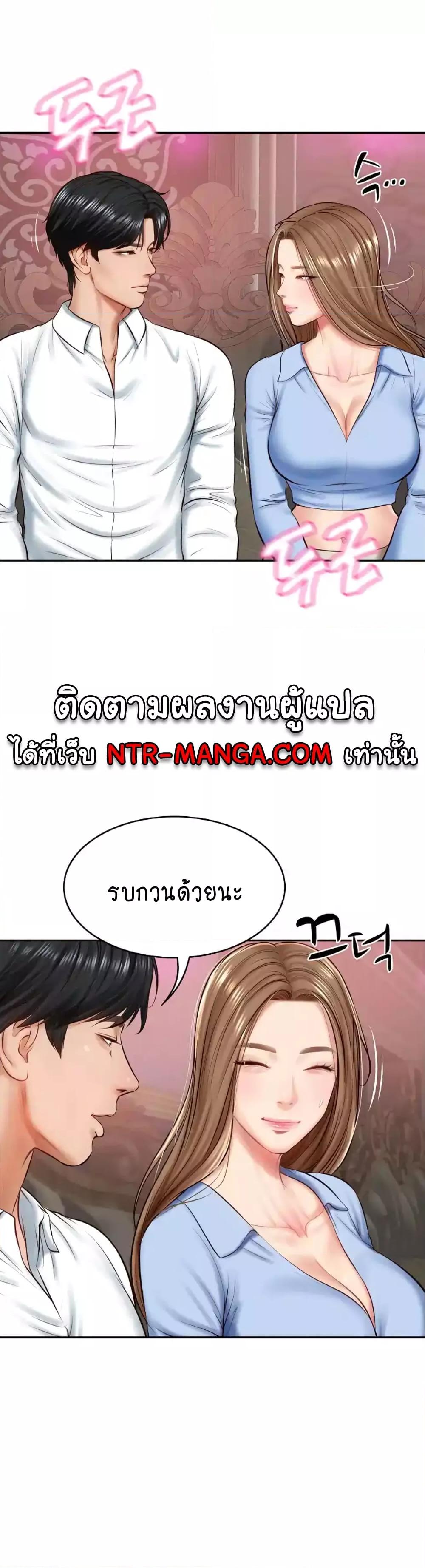 อ่านการ์ตูน The Billionaire’s Monster Cock Son-In-Law 9 ภาพที่ 5