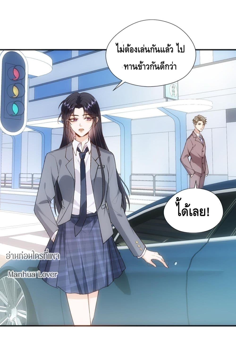 อ่านการ์ตูน Madam Slaps Her Face Online Everyday 82 ภาพที่ 6