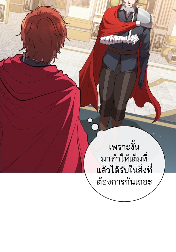 อ่านการ์ตูน I Regressed As The Duke 62 ภาพที่ 6