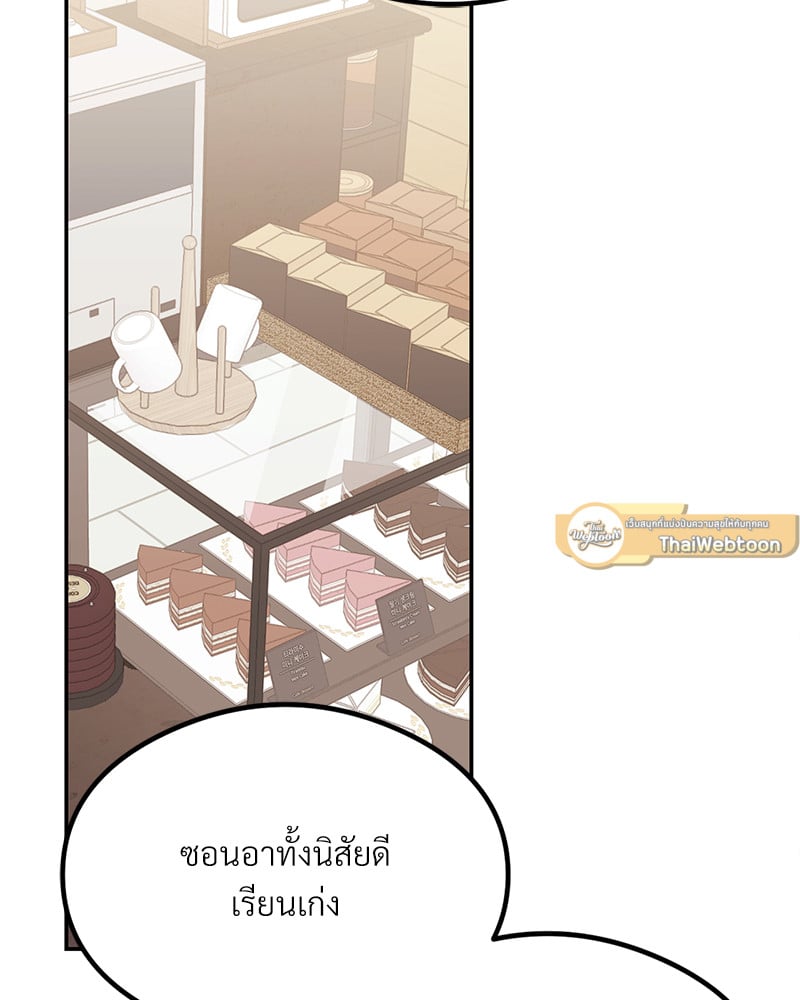 อ่านการ์ตูน The Massage Club 12 ภาพที่ 131