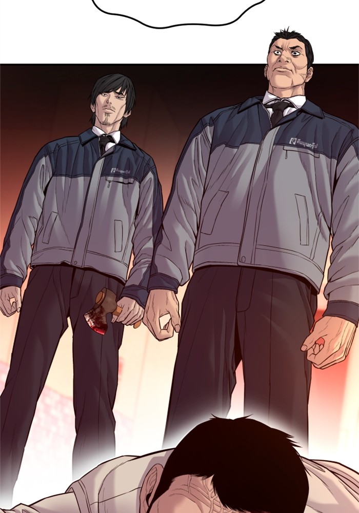 อ่านการ์ตูน Manager Kim 123 ภาพที่ 203