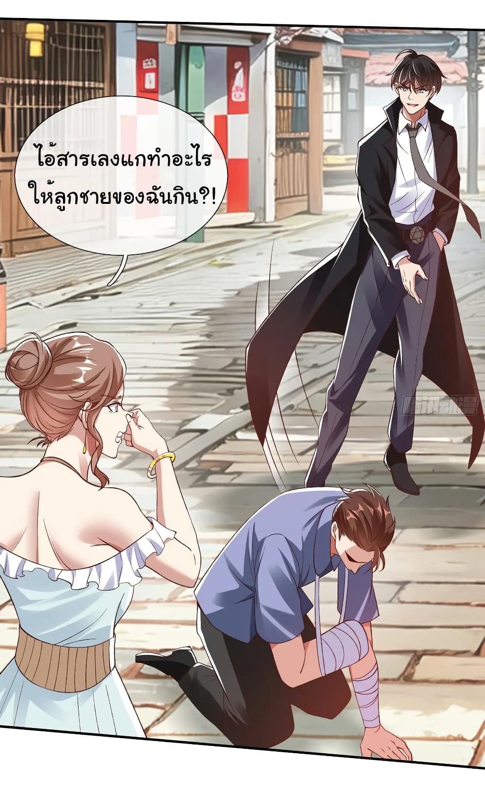 อ่านการ์ตูน I cultivated to become a god in the city 13 ภาพที่ 12