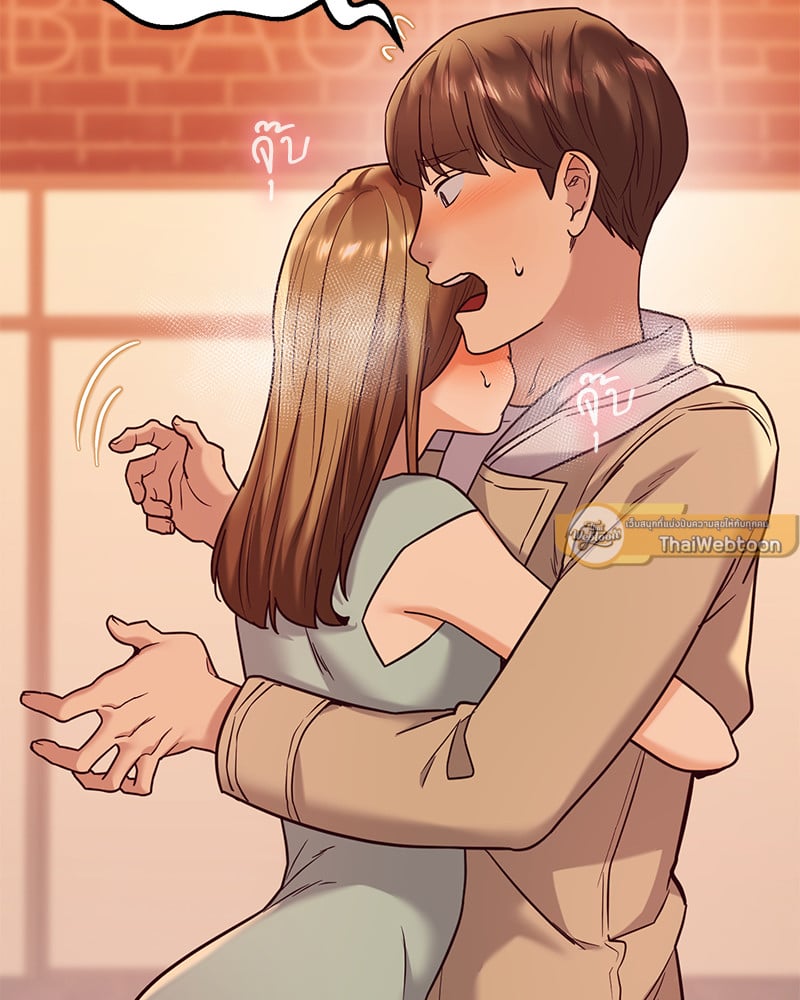 อ่านการ์ตูน The Massage Club 13 ภาพที่ 52