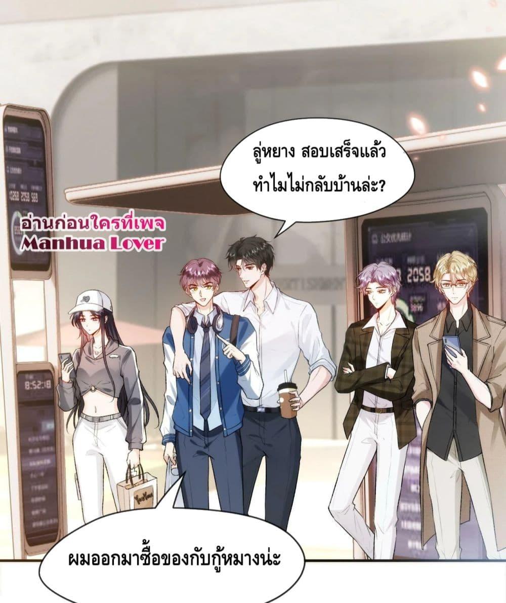 อ่านการ์ตูน Madam Slaps Her Face Online Everyday 16 ภาพที่ 28