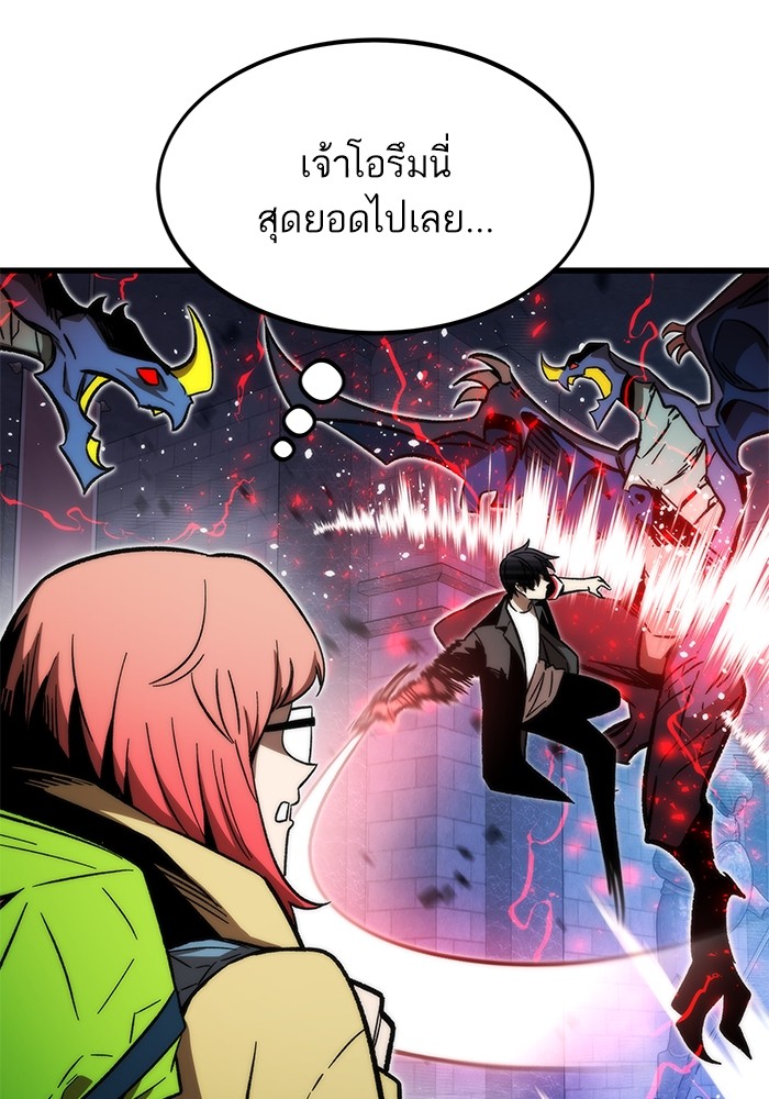 อ่านการ์ตูน Ultra Alter 107 ภาพที่ 132