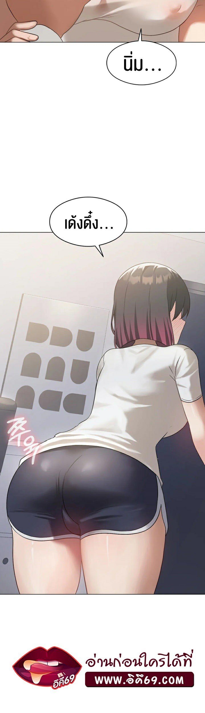 อ่านการ์ตูน Pleasure up! 14 ภาพที่ 39