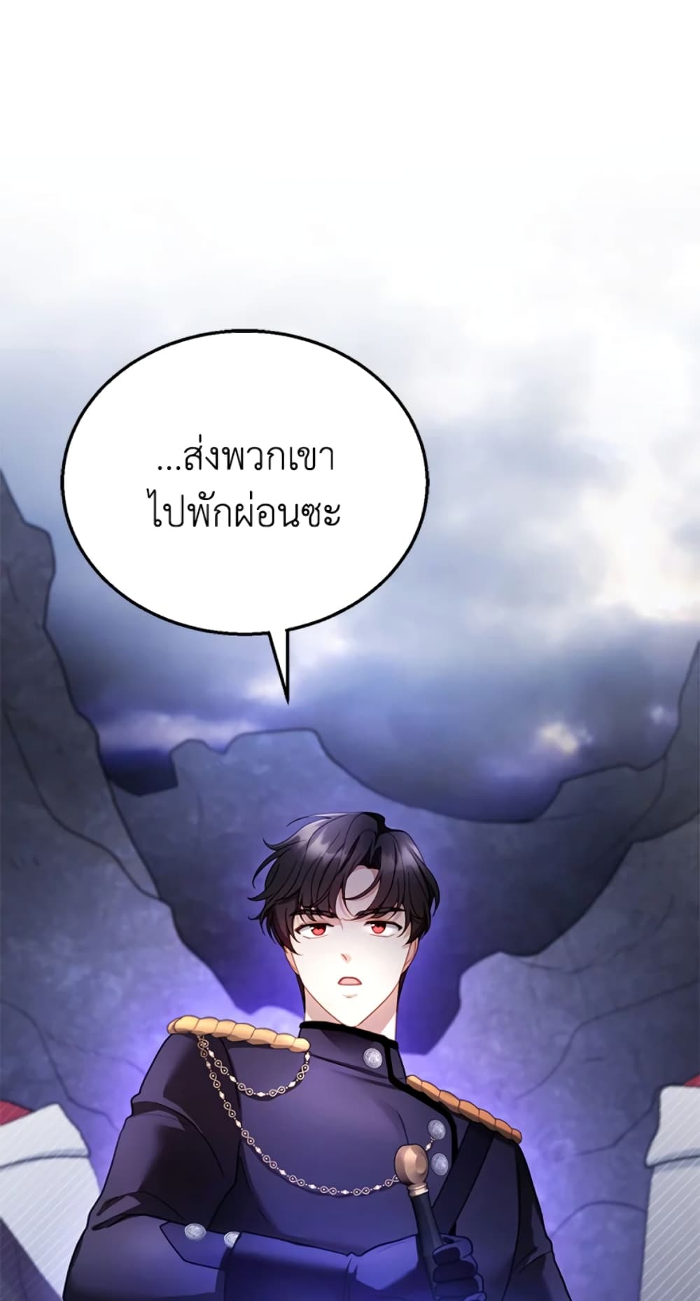 อ่านการ์ตูน I Am Trying To Divorce My Villain Husband, But We Have A Child Series 23 ภาพที่ 22