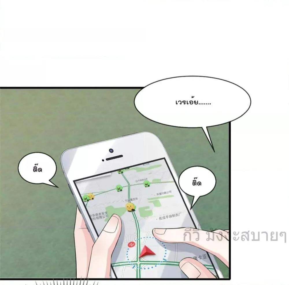 อ่านการ์ตูน Find Me In Your Meory 106 ภาพที่ 28