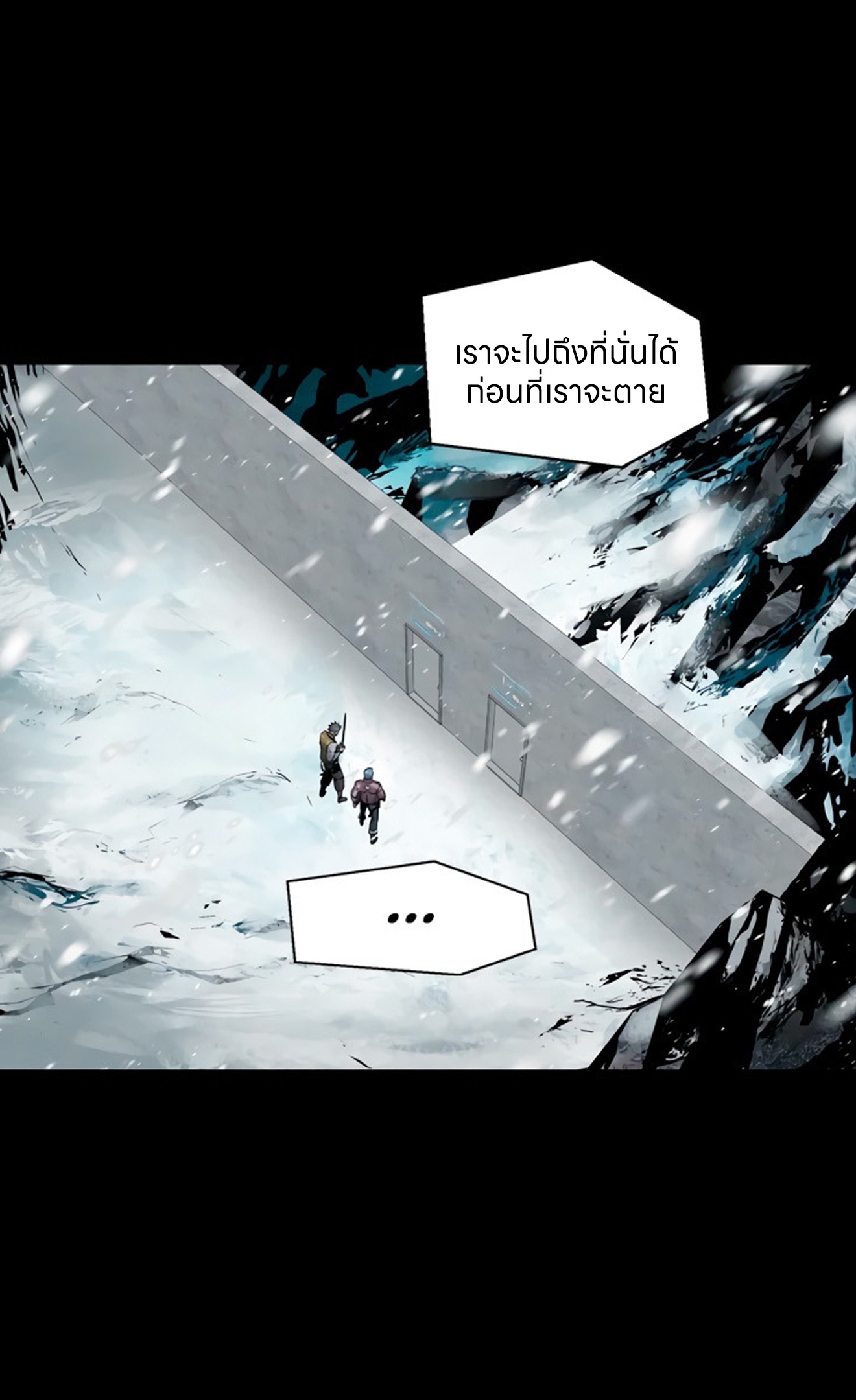 อ่านการ์ตูน L.A.G 16 ภาพที่ 69