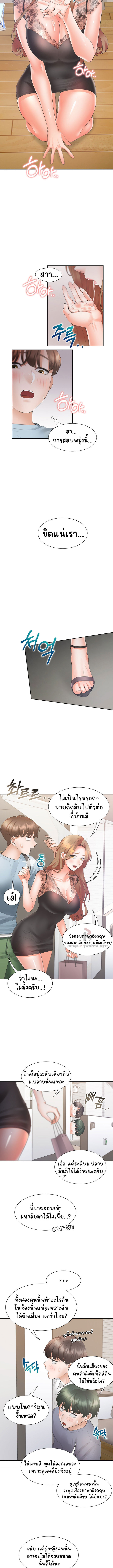 อ่านการ์ตูน Bunk Beds 40 ภาพที่ 13