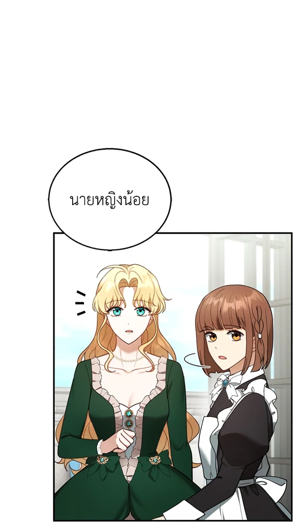 อ่านการ์ตูน I Am Trying To Divorce My Villain Husband, But We Have A Child Series 17 ภาพที่ 46