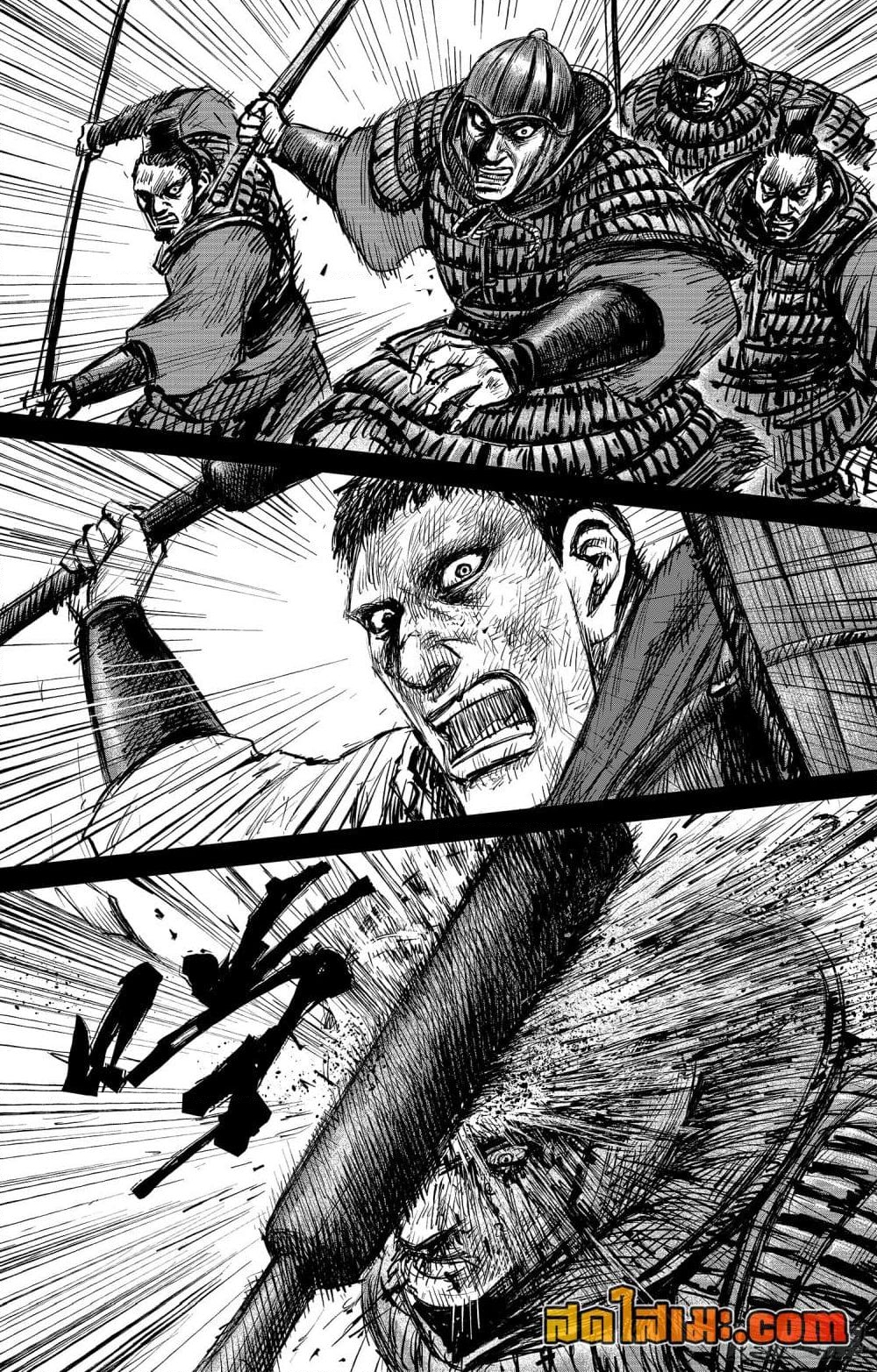 อ่านการ์ตูน Blades of the Guardians 107 ภาพที่ 11