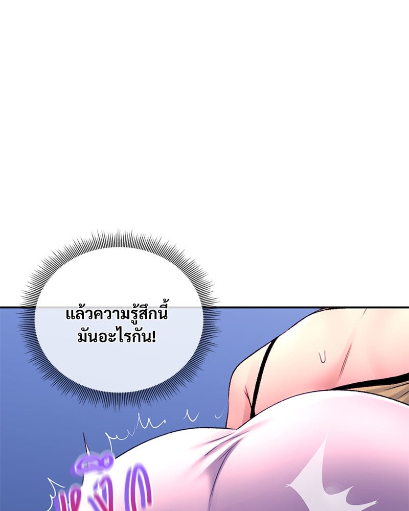 อ่านการ์ตูน Herbal Love Story 28 ภาพที่ 131