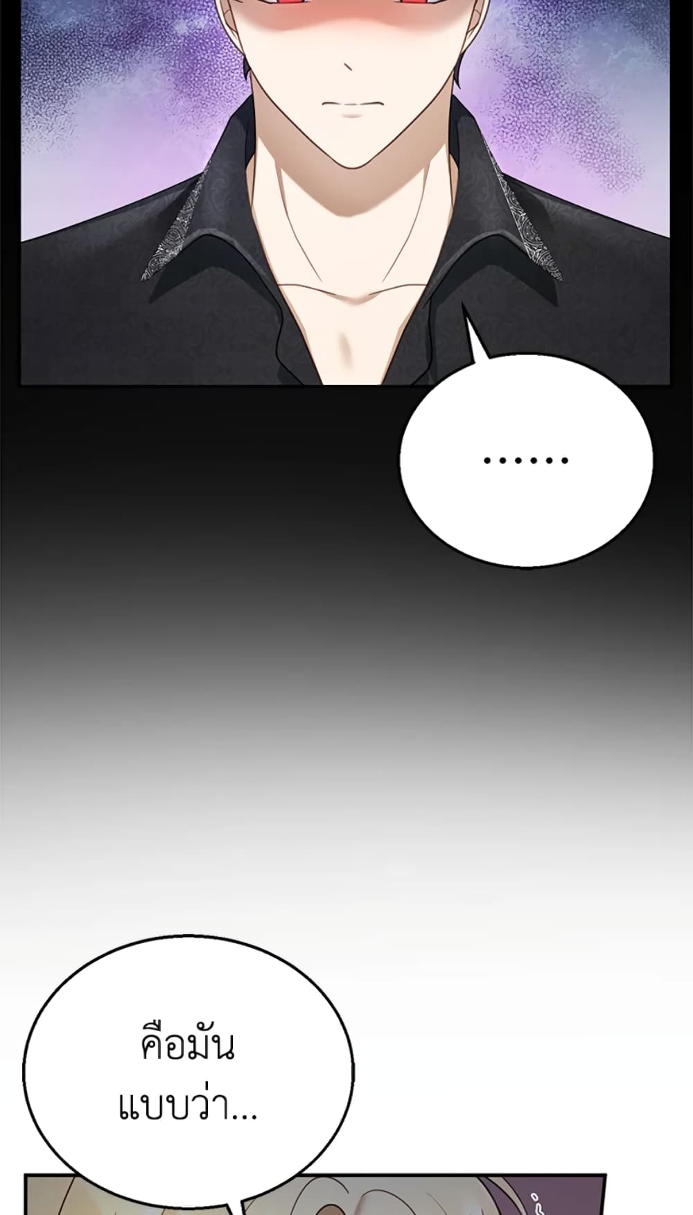 อ่านการ์ตูน I Am Trying To Divorce My Villain Husband, But We Have A Child Series 17 ภาพที่ 69