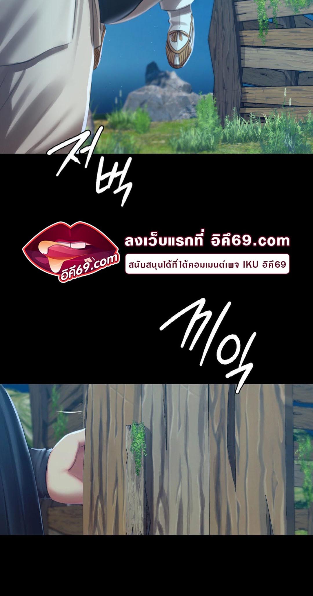 อ่านการ์ตูน Madam 91 ภาพที่ 58