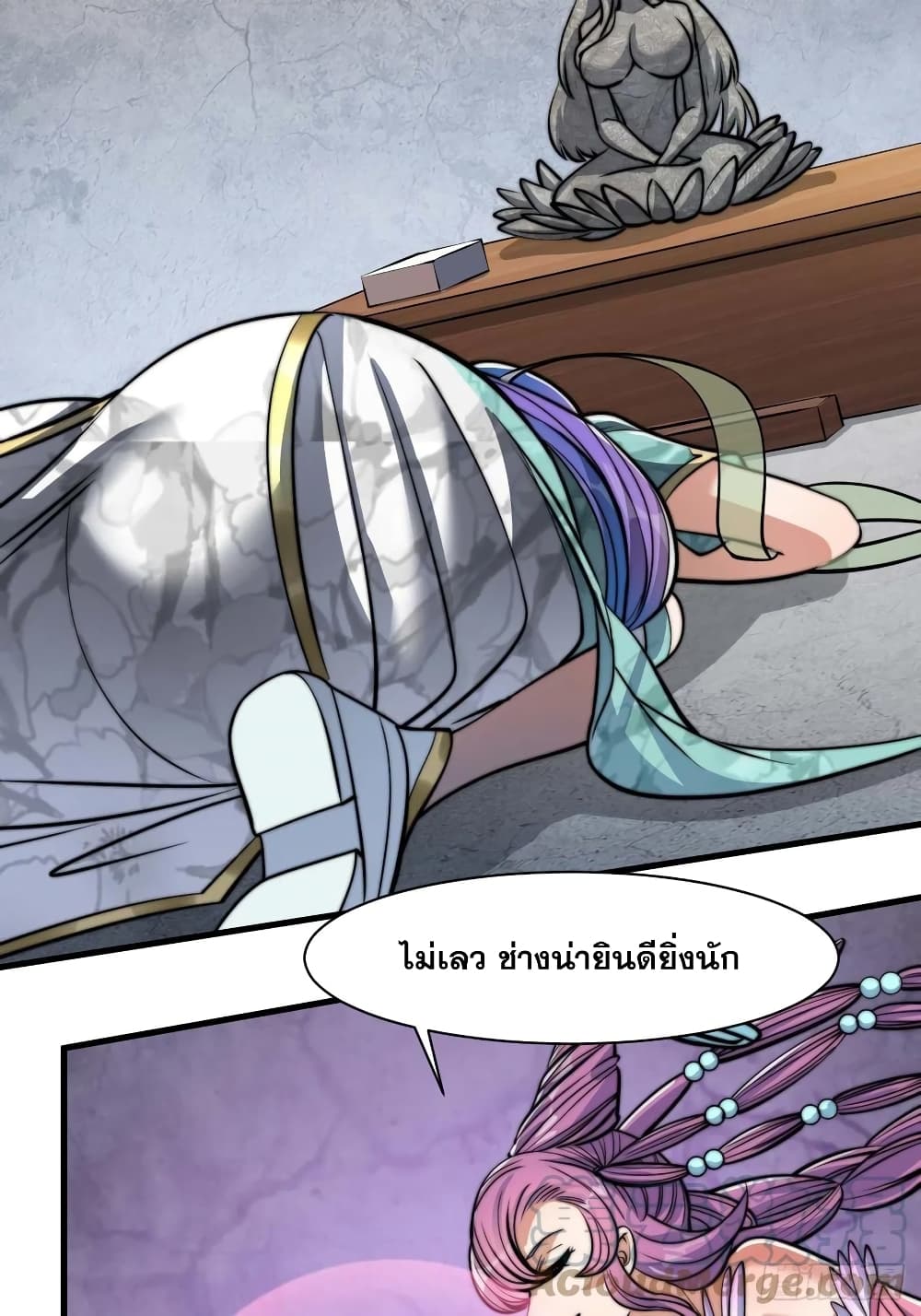 อ่านการ์ตูน I’m Really Not the Son of Luck 25 ภาพที่ 14