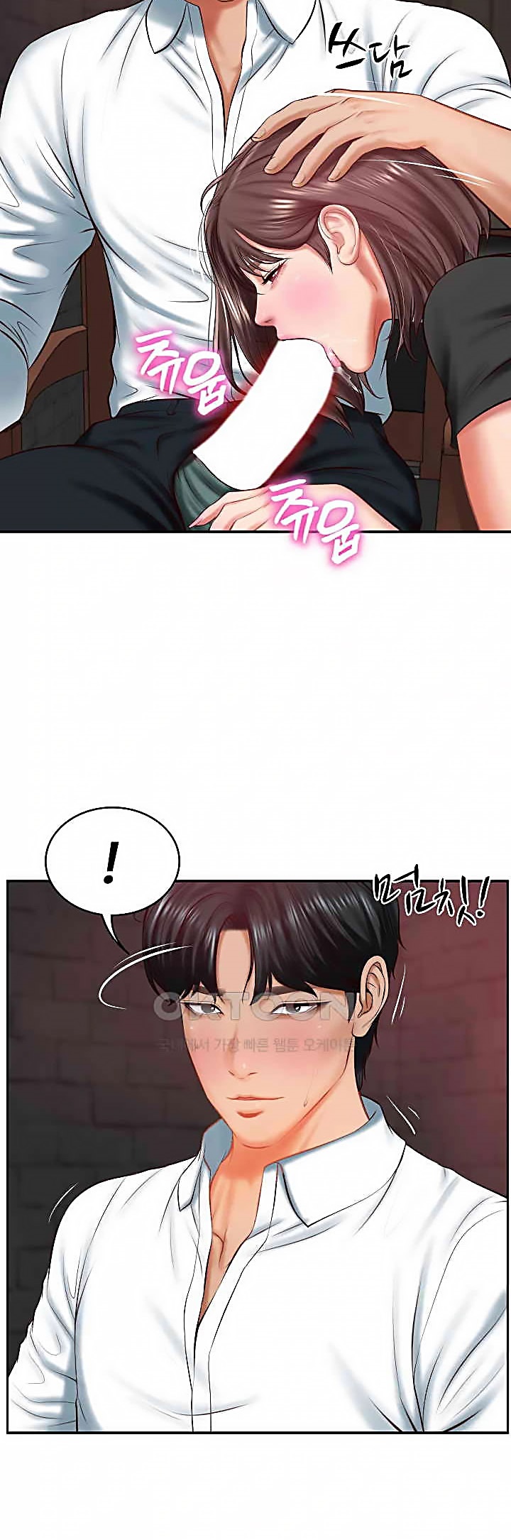 อ่านการ์ตูน The Billionaire’s Monster Cock Son-In-Law 19 ภาพที่ 2