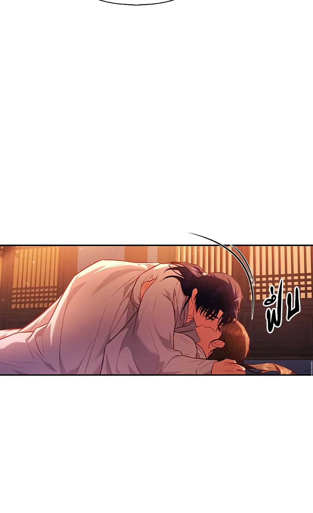 อ่านการ์ตูน Moonrise by the Cliff 22 ภาพที่ 28