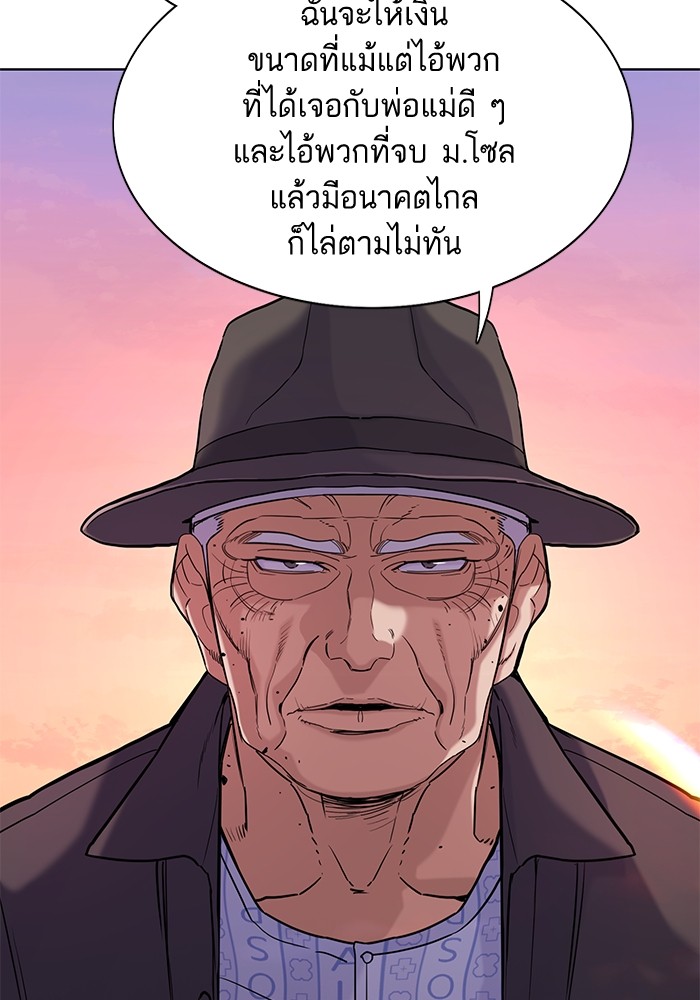 อ่านการ์ตูน The Chaebeol’s Youngest Son 74 ภาพที่ 2