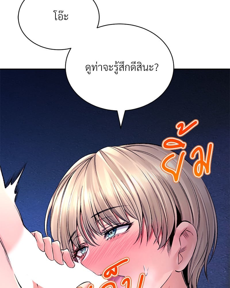 อ่านการ์ตูน Herbal Love Story 30 ภาพที่ 32