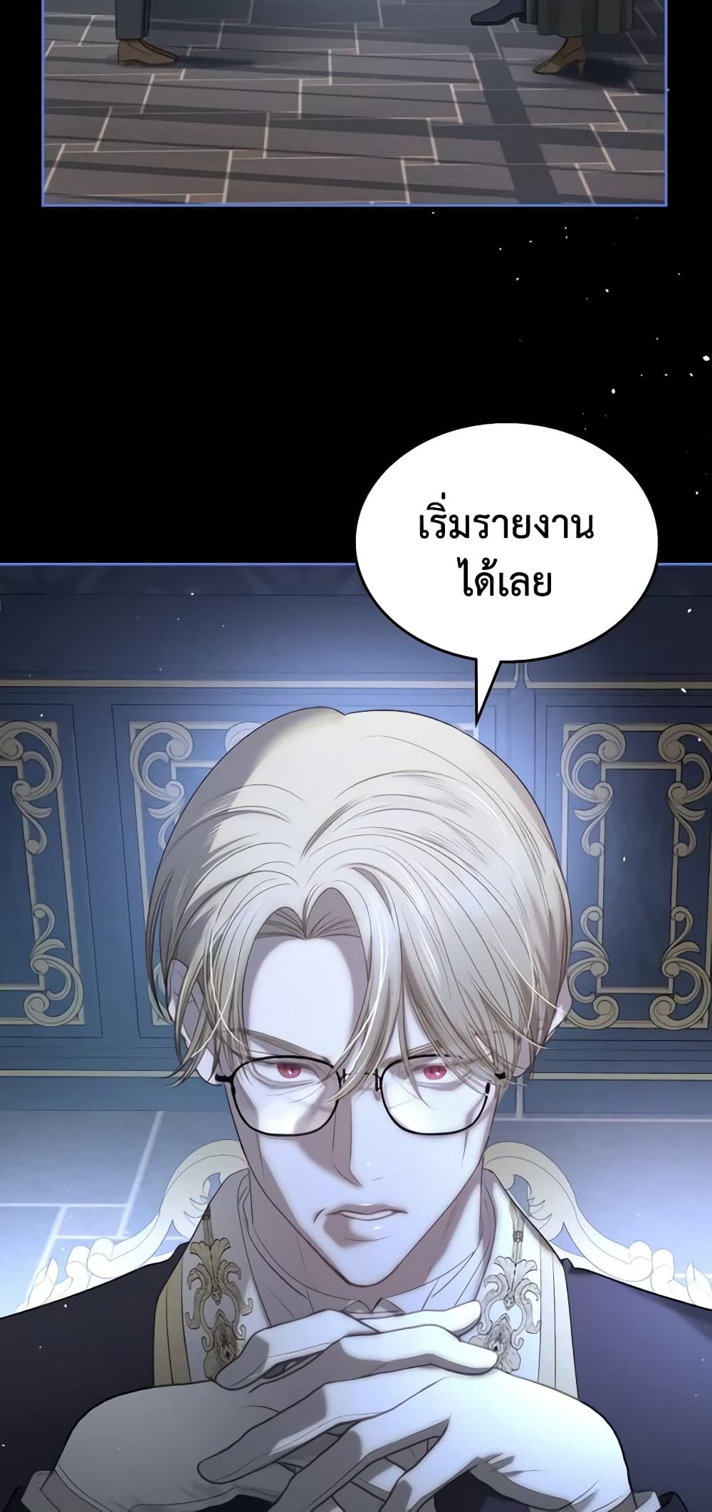 อ่านการ์ตูน The Monster Male Lead Lives Under My Bed 20 ภาพที่ 38