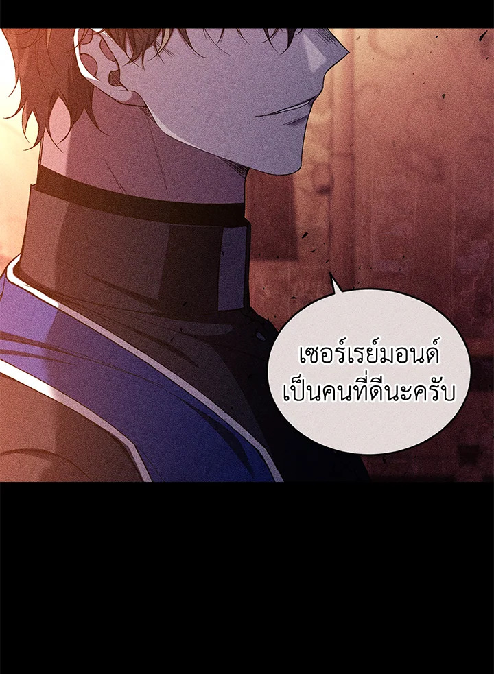 อ่านการ์ตูน Resetting Lady 52 ภาพที่ 106