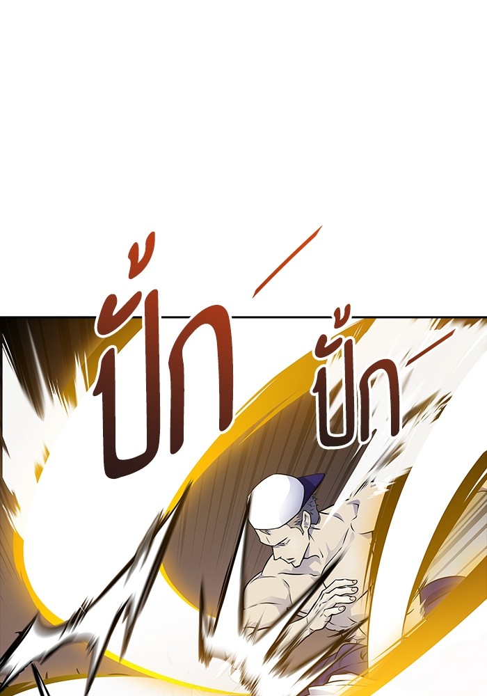 อ่านการ์ตูน Tower of God 600 ภาพที่ 61