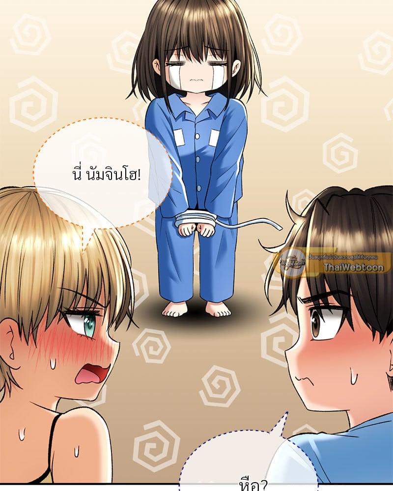 อ่านการ์ตูน Herbal Love Story 32 ภาพที่ 38