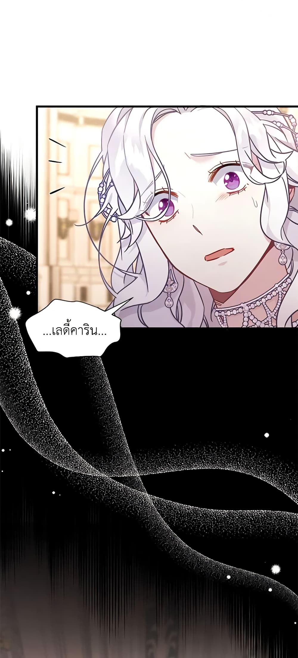 อ่านการ์ตูน Not-Sew-Wicked Stepmom 45 ภาพที่ 60