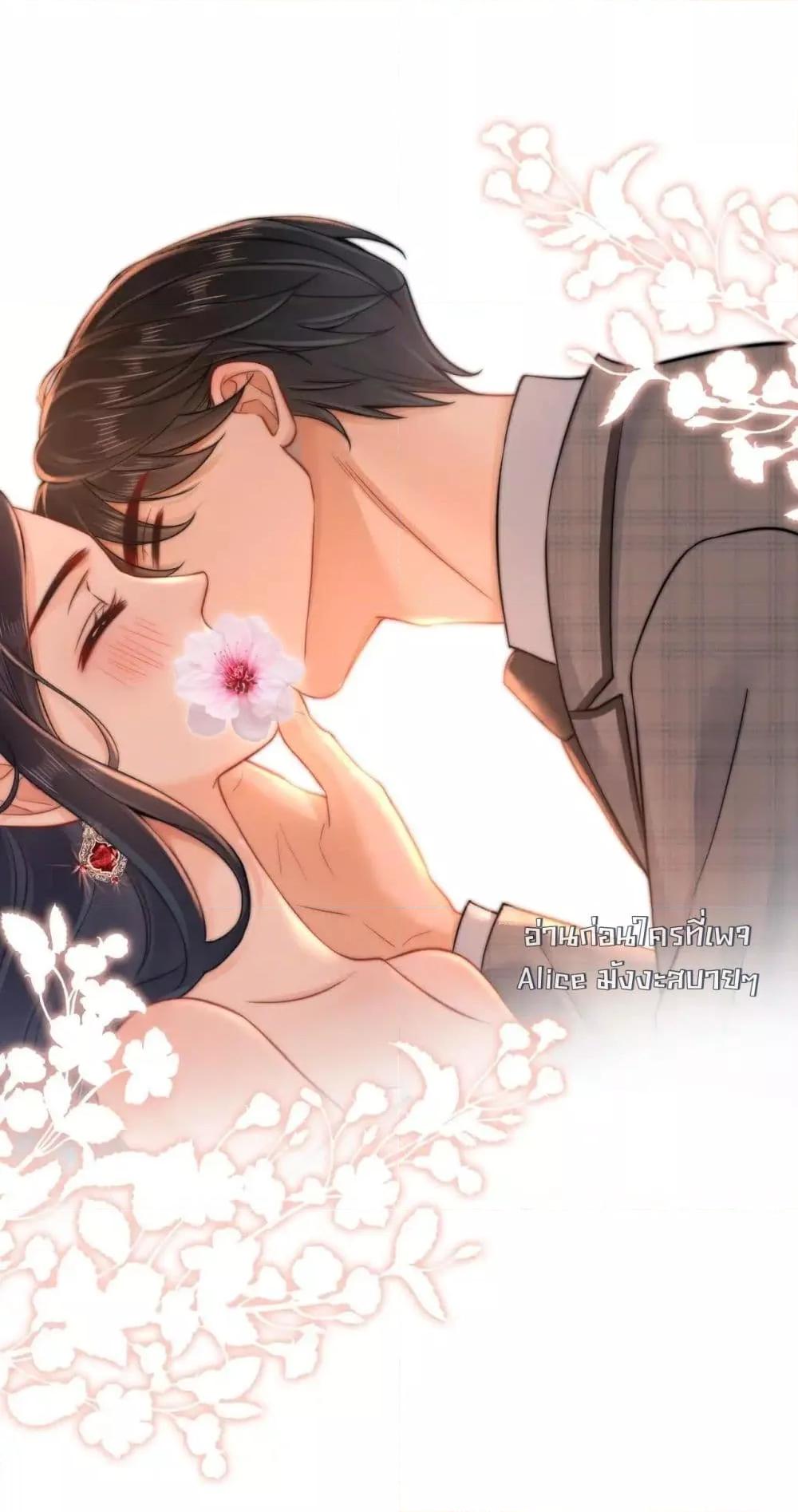 อ่านการ์ตูน Warm Wedding Sweet to the Bone 10 ภาพที่ 16