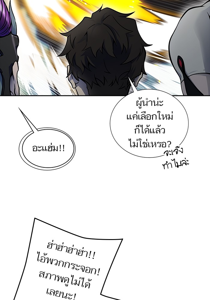 อ่านการ์ตูน Tower of God 600 ภาพที่ 64